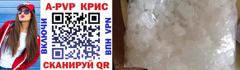 APVP СК КРИС  Купить  Переславль-Залесский 