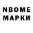 Первитин витя Brutta mora