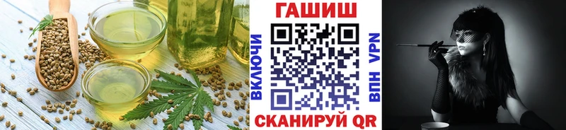Печенье с ТГК марихуана  Купить где  Переславль-Залесский 