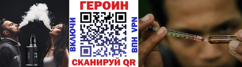ГЕРОИН гречка  Купить  Переславль-Залесский 