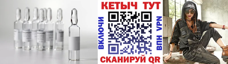 Купить где  Переславль-Залесский  Кетамин ketamine 