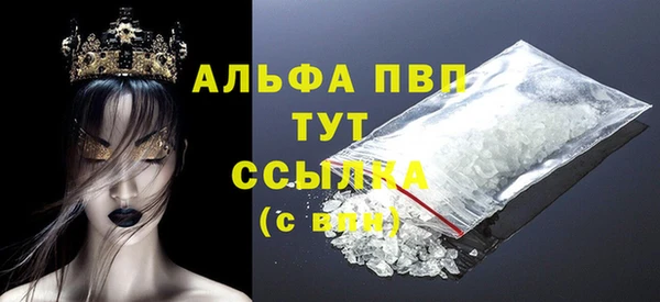 мефедрон Елизово