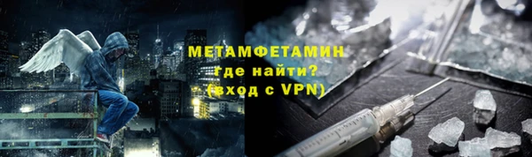 мефедрон Елизово
