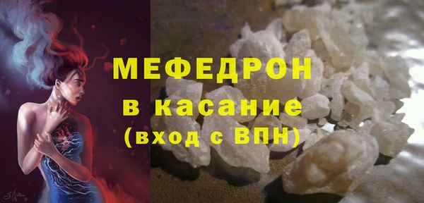 молекула духа Елабуга