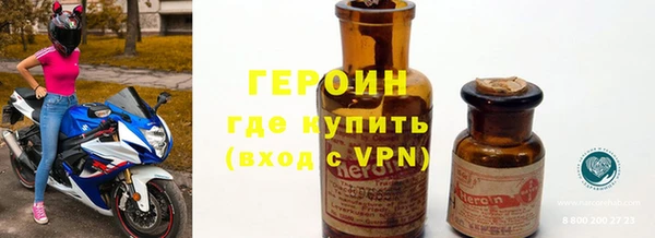 молекула духа Елабуга