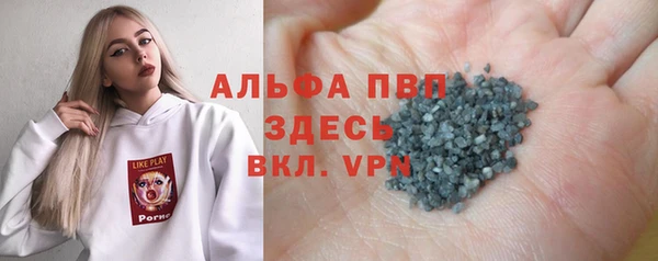 мефедрон Елизово