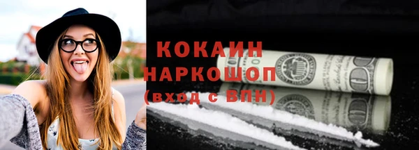 мефедрон Елизово