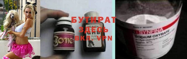 мефедрон Елизово