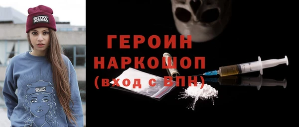 мефедрон Елизово