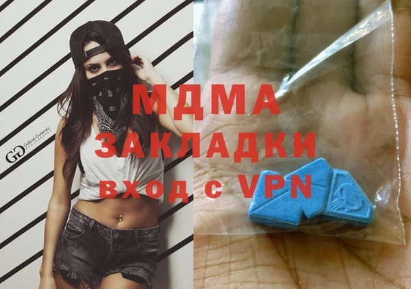 мефедрон Елизово