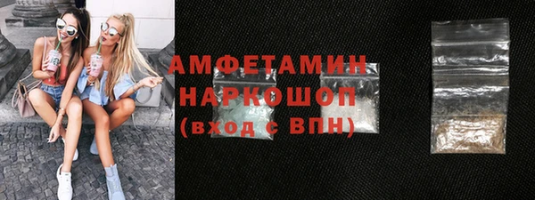 мефедрон Елизово