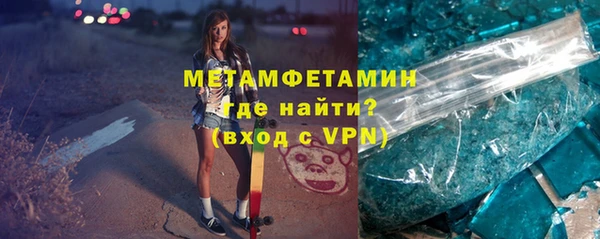 молекула духа Елабуга