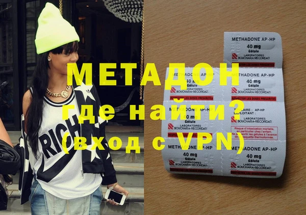 мефедрон Елизово