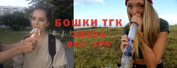 мефедрон Елизово