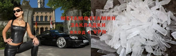 молекула духа Елабуга