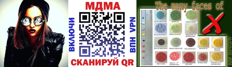 MDMA VHQ  Купить закладки  Переславль-Залесский 