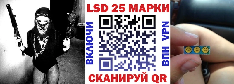 Наркотические марки 1,8мг  Купить закладки  Переславль-Залесский 