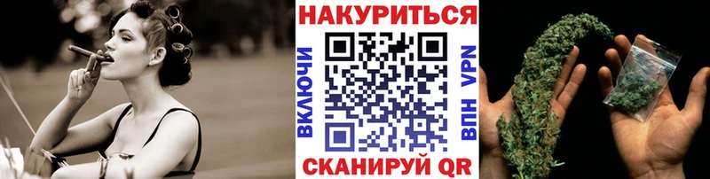 Купить  Переславль-Залесский  МАРИХУАНА White Widow 